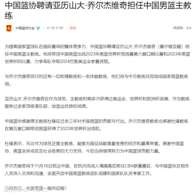 谈到达洛特，滕哈赫表示：“达洛特是一个能踢逆足边路的球员，这要视比赛的要求，我们在哪个位置哪里需要他？哪里有空间可以利用？“我们的比赛一直都是这样，我们总是希望进攻，但如果你想要统治局面，防守和攻防转换就非常重要。